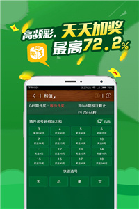 關于香港馬會彩票2025年最新開獎號碼預測及分析的文章，香港馬會彩票2025年開獎號碼預測與分析，最新趨勢揭秘