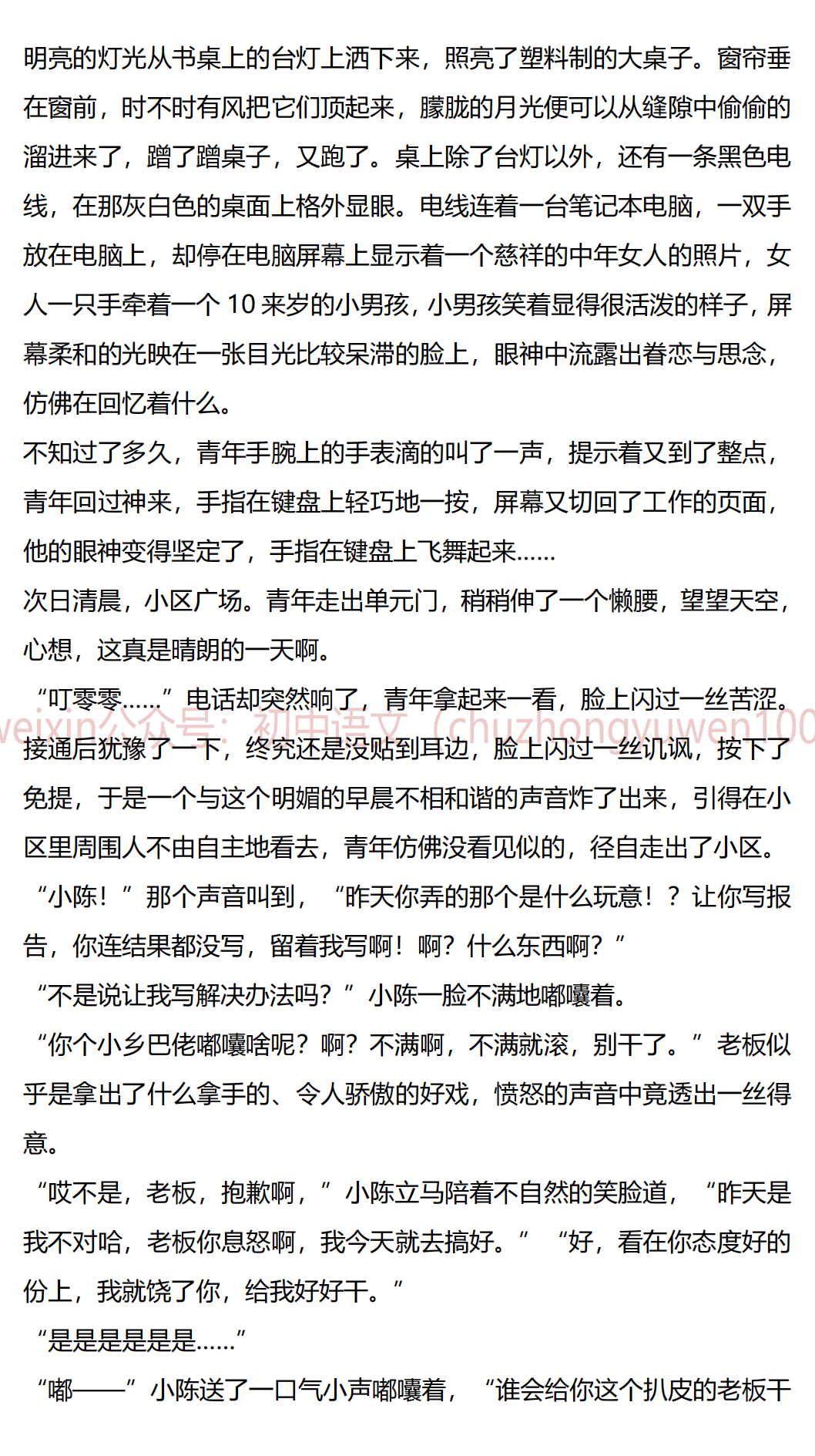 王中王一肖一特一中的深度評(píng)價(jià)，王中王一肖一特一中的全面深度評(píng)價(jià)
