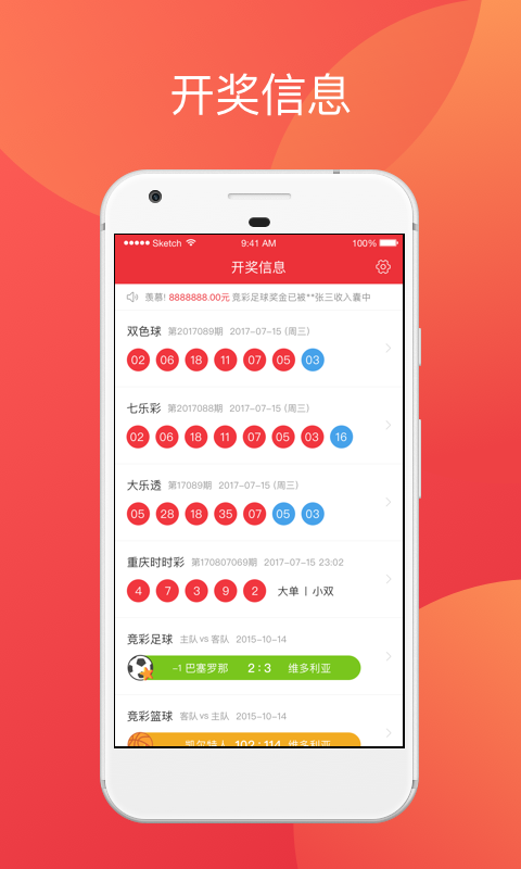 澳門六開獎結果彩吧資訊，最新開獎動態(tài)與中獎故事，澳門六開獎結果彩吧資訊，最新開獎動態(tài)、中獎故事揭秘