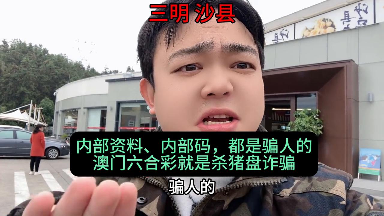 澳門六開彩開獎結(jié)果號，探索與解析，澳門六開彩開獎結(jié)果號解析與探索