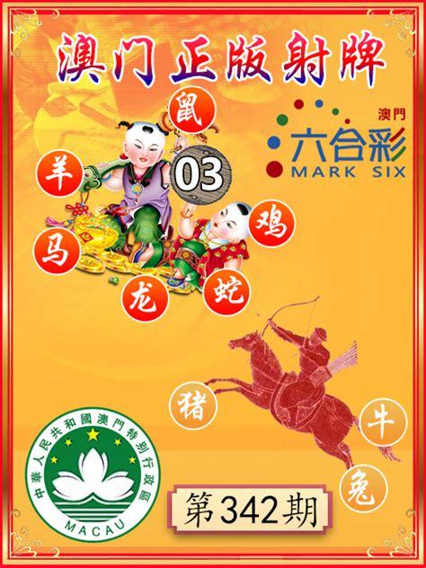 澳門(mén)正版精準(zhǔn)免費(fèi)大全——探索澳門(mén)的文化與娛樂(lè)盛宴，澳門(mén)文化與娛樂(lè)盛宴，正版精準(zhǔn)免費(fèi)大全探索