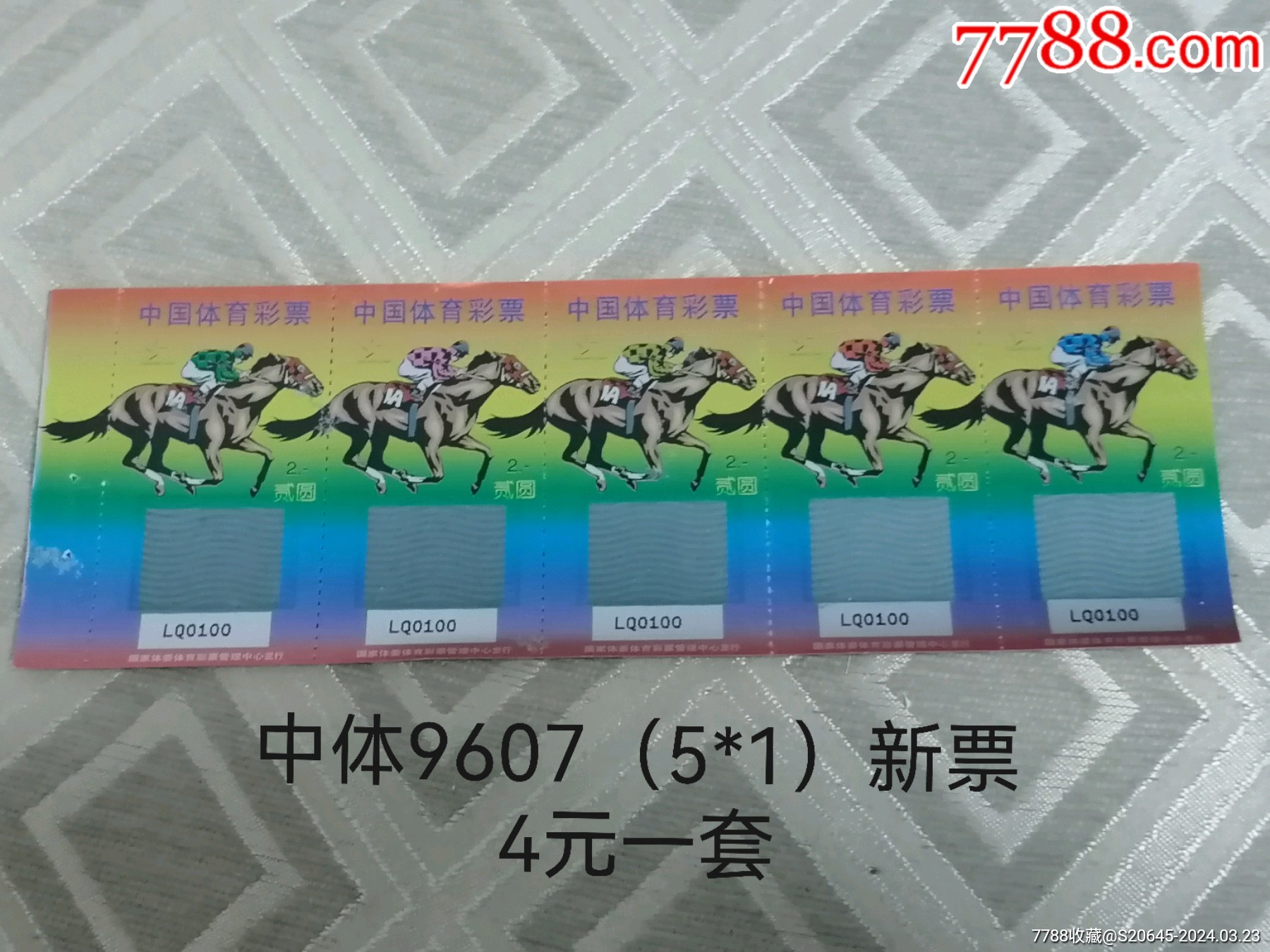 王中王077期一肖特種，深度解析與SEO優(yōu)化策略，王中王077期生肖特種深度解析與SEO優(yōu)化策略探討