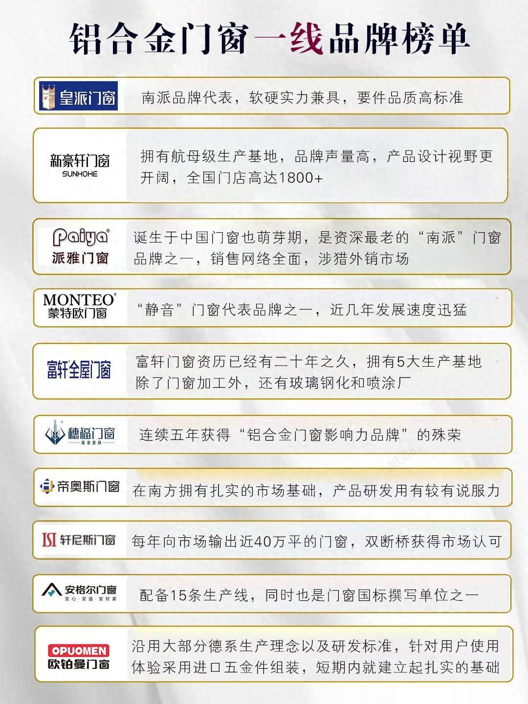新門內(nèi)部精準(zhǔn)資料免費(fèi)獲取攻略，新門內(nèi)部資料免費(fèi)獲取攻略大全