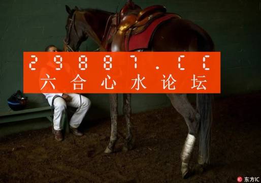 揭秘劉伯溫必中一肖四不像——探尋神秘預(yù)言背后的真相，劉伯溫預(yù)言揭秘，一肖四不像真相探尋