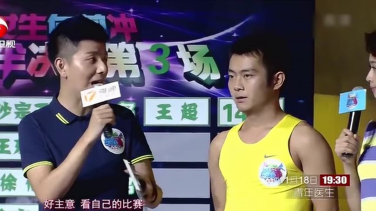 揭秘闖關(guān)王中王肖鵬精彩瞬間，探尋具體集數(shù)，揭秘闖關(guān)王中王肖鵬精彩瞬間所在集數(shù)
