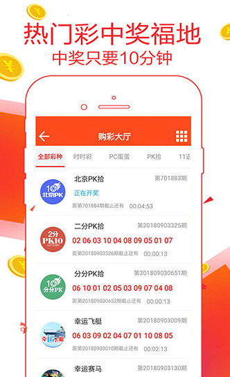 新澳天天開獎(jiǎng)資料大全1038期