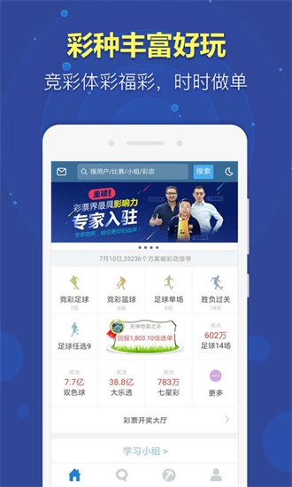 熱點 第19頁