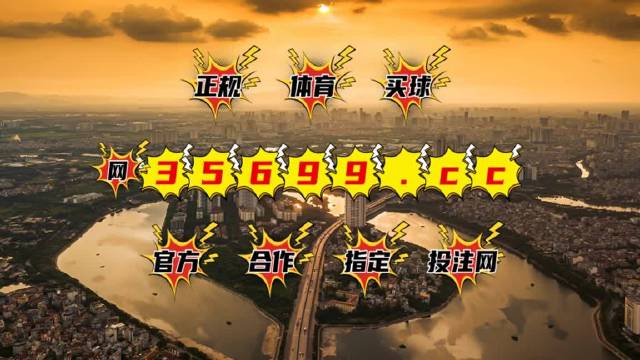 新澳門(mén)王中王六肖中特，探索與解析，新澳門(mén)王中王六肖中特，深度探索與解析