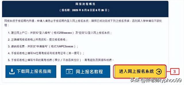 澳門2025資料大全——探索澳門的未來，澳門未來展望，澳門2025資料大全探索之旅