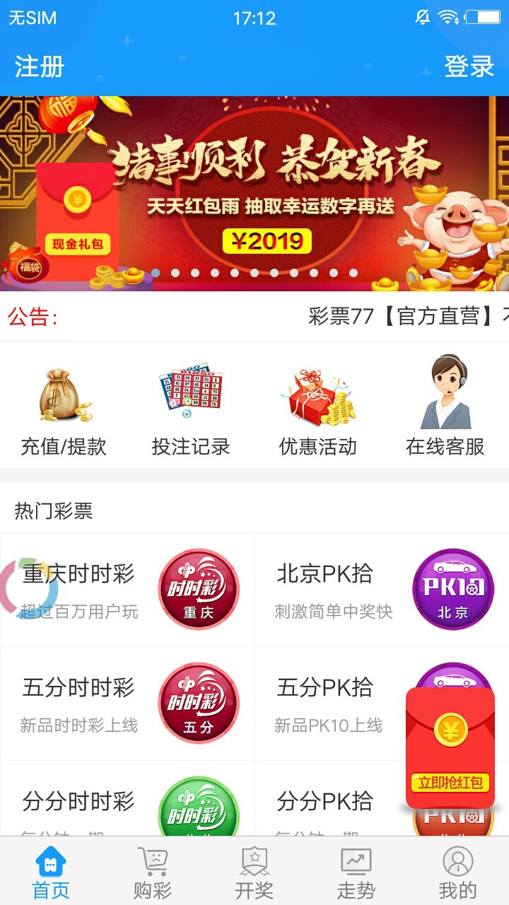 王中王免費(fèi)推薦一肖中特，揭秘精準(zhǔn)預(yù)測的秘密，揭秘王中王免費(fèi)精準(zhǔn)預(yù)測一肖中特的秘密