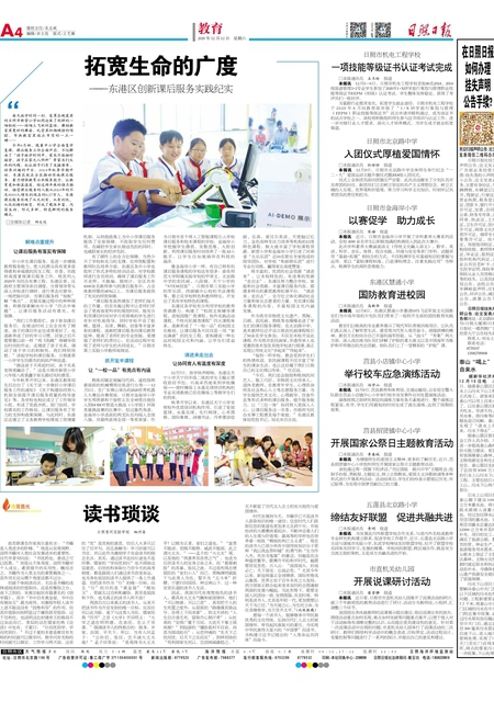 揭秘管家婆必出一肖一碼一中一特開獎(jiǎng)的秘密，揭秘管家婆神秘開獎(jiǎng)，一肖一碼精準(zhǔn)預(yù)測中特獎(jiǎng)秘密揭曉