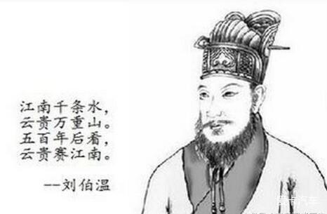揭秘劉伯溫一肖一碼資料大公開，傳奇人物背后的故事與智慧傳承，劉伯溫一肖一碼揭秘，傳奇人生背后的故事與智慧傳承大公開
