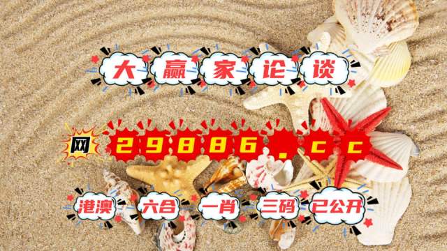 澳門(mén)開(kāi)獎(jiǎng)最快的網(wǎng)址，探索最新信息與優(yōu)化策略，澳門(mén)最新開(kāi)獎(jiǎng)信息探索與快速網(wǎng)址導(dǎo)航