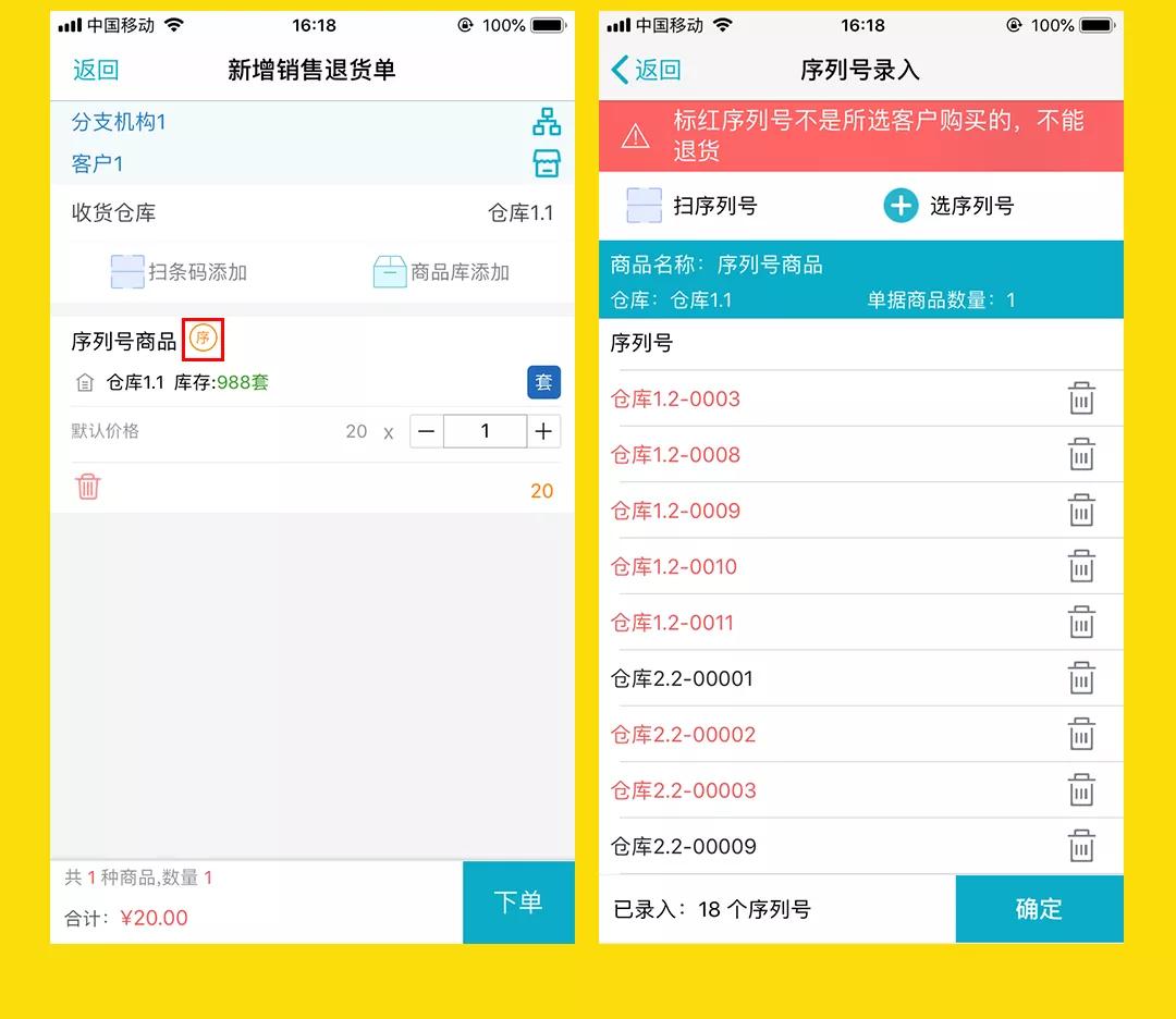 全新升級！7777788888精準管家婆更新內(nèi)容解析，全新升級解析，精準管家婆7777788888更新內(nèi)容概覽