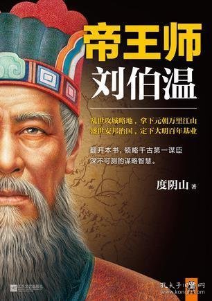 劉伯溫選四肖一肖特肖，揭秘古代預(yù)測傳奇，揭秘劉伯溫預(yù)測傳奇，四肖特肖的選擇之道