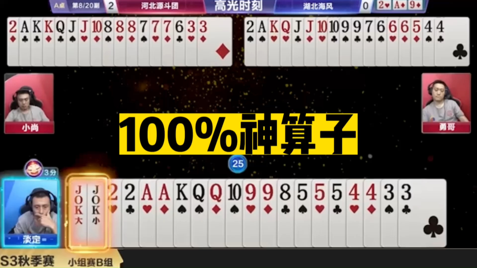 王中王神算子四肖必選一，揭秘預(yù)測背后的秘密，揭秘王中王神算子四肖必選一的預(yù)測秘密