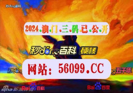 澳門最快開獎結(jié)果電視劇，揭秘4949的魅力與激情，澳門開獎結(jié)果揭秘，電視劇展現(xiàn)4949的魅力與激情之夜