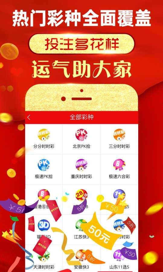 王中王四肖八碼必中，揭秘彩票預(yù)測技巧與策略，揭秘彩票預(yù)測技巧與策略，王中王四肖八碼必中法則！