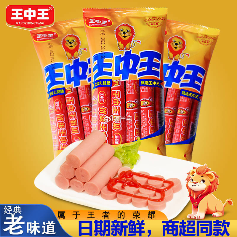 王中王白小妲一肖中特，揭秘背后的故事與奧秘，揭秘王中王白小妲一肖中特背后的故事與奧秘