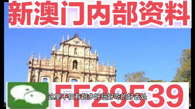 關(guān)于澳門今晚必開(kāi)一肖的預(yù)測(cè)與解析（第67期），澳門今晚必開(kāi)一肖預(yù)測(cè)解析（第67期獨(dú)家揭秘）