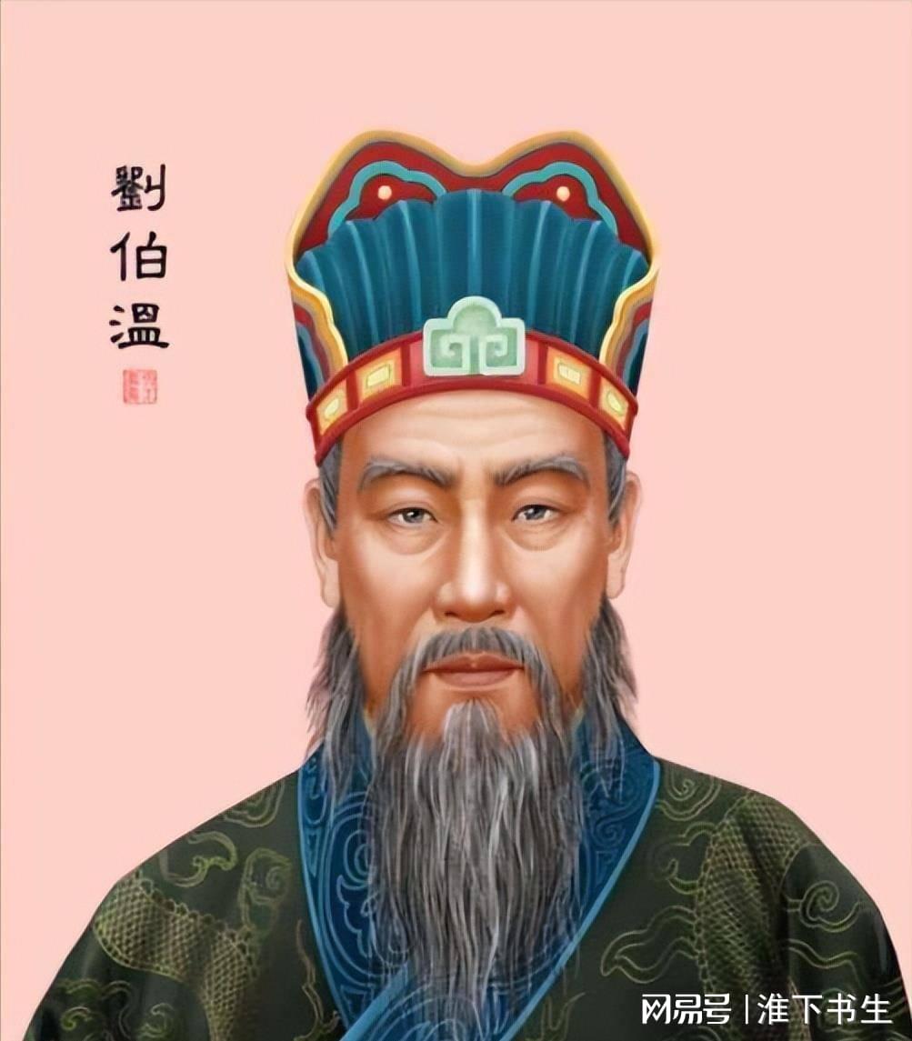 揭秘劉伯溫一肖中特，期期中傳奇人物風(fēng)采，劉伯溫一肖中特傳奇人物風(fēng)采揭秘，期期中傳奇揭秘