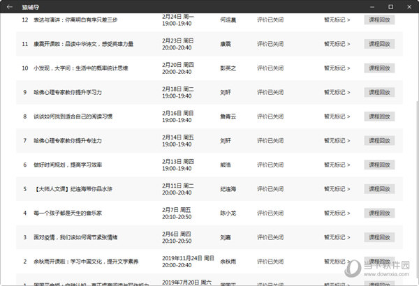 澳門六開獎(jiǎng)結(jié)果圖庫下載，全面解析與實(shí)用指南，澳門六開獎(jiǎng)結(jié)果圖庫下載，全面解析與指南