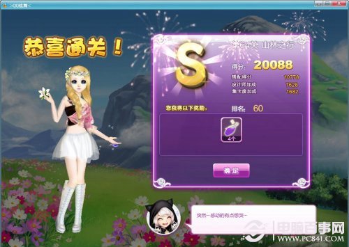 新澳今晚開獎結果查詢——全面解析彩票開獎過程與實時查詢方法，新澳彩票開獎結果查詢，全面解析與實時查詢方法