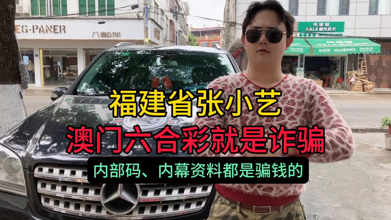 澳門六開彩開獎結果統(tǒng)計及其背后的秘密，澳門六開彩開獎結果統(tǒng)計背后的秘密揭曉