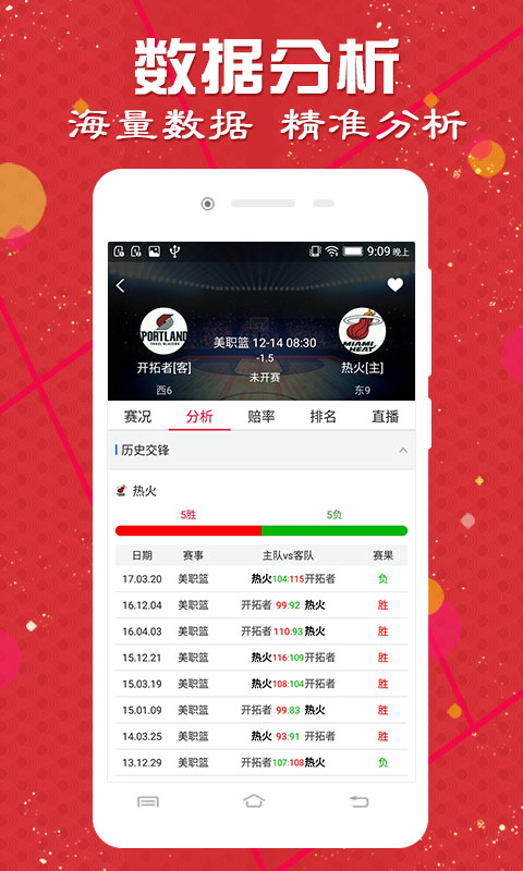 澳門動態(tài)澳盤新浪競技風暴，探索體育競技的魅力與機遇，澳門動態(tài)澳盤新浪競技風暴，探索體育競技的無限魅力和機遇