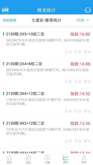 王中王一肖三肖中特，揭秘彩票背后的秘密與策略，揭秘彩票背后的秘密與策略，王中王一肖三肖中特探討彩票策略與技巧