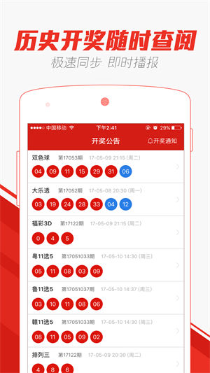 澳門天天彩正版免費(fèi)資料，探索彩票世界的秘密，澳門天天彩正版免費(fèi)資料揭秘彩票世界的奧秘