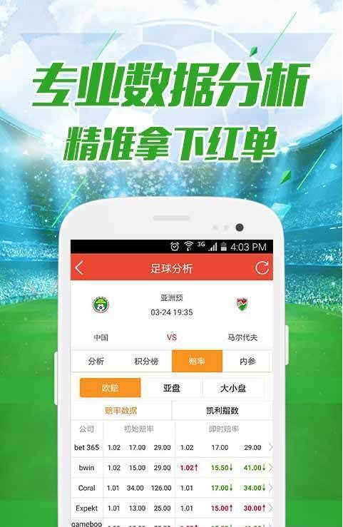澳門六開獎結果今晚中獎，探索彩票背后的秘密與策略，澳門六開獎結果揭秘，探索彩票背后的秘密與策略今晚中獎