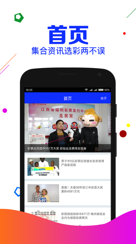 推薦 第17頁