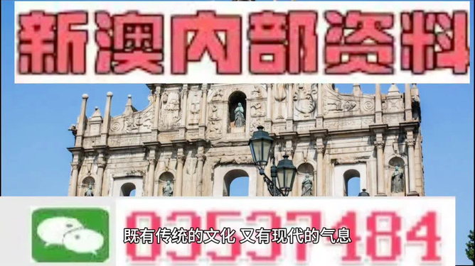 澳門三肖三碼精準(zhǔn)預(yù)測，揭秘黃大仙的神秘預(yù)測力量與準(zhǔn)確性（不少于1881字），澳門三肖三碼精準(zhǔn)預(yù)測揭秘，黃大仙的神秘預(yù)測力量與準(zhǔn)確性探究