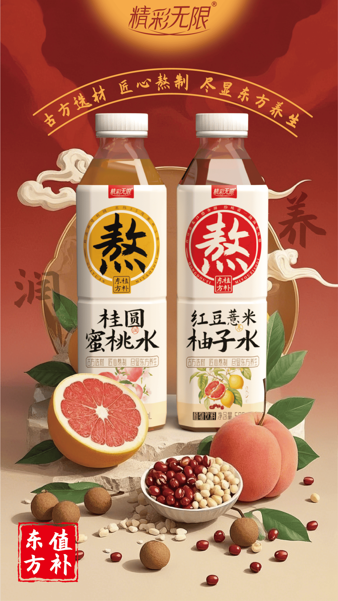 新奧2025最新飲料推薦——引領(lǐng)健康潮流的飲品選擇，新奧2025引領(lǐng)健康潮流的飲料推薦，你的健康飲品選擇！