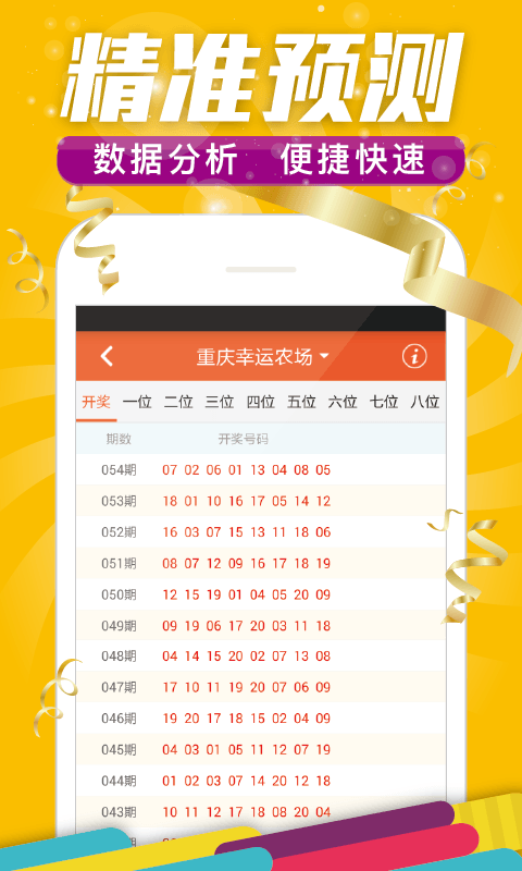 一肖中特兔費(fèi)資料王中王，揭秘生肖運(yùn)勢(shì)與獨(dú)特資料解析，揭秘生肖運(yùn)勢(shì)解析與獨(dú)特資料解析，王中王版一肖中特兔費(fèi)資料分享