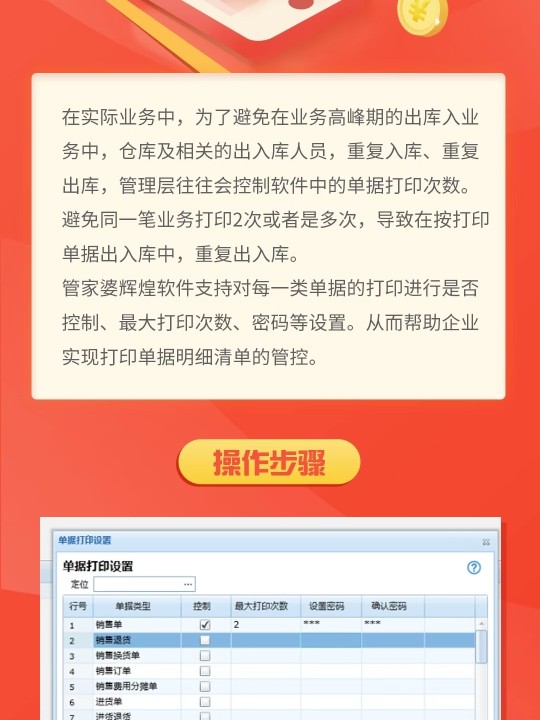 探索精準(zhǔn)管家婆，免費(fèi)動(dòng)態(tài)詞語(yǔ)管理的新時(shí)代利器 777888精準(zhǔn)管家婆免費(fèi)動(dòng)態(tài)詞語(yǔ)解析與管理指南，精準(zhǔn)管家婆，新時(shí)代免費(fèi)動(dòng)態(tài)詞語(yǔ)管理利器解析與指南