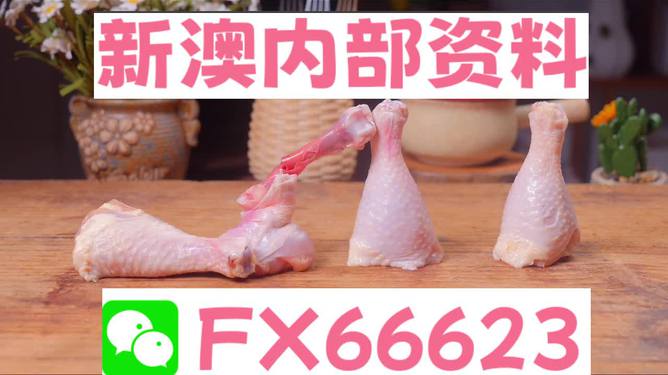 澳門一碼精準(zhǔn)預(yù)測(cè)