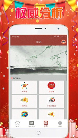 澳門六開彩天天免費(fèi)資料大全——探索彩票世界的秘密，澳門六開彩揭秘，彩票世界的免費(fèi)資料大全探索
