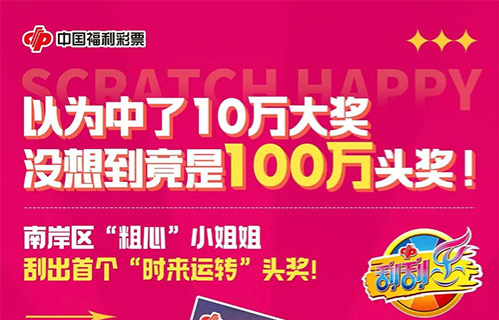 王中王生活幽默與一肖中特的奇妙世界，王中王生活幽默與一肖中特的奇妙世界探索