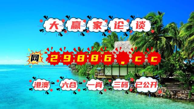 2023澳門(mén)六開(kāi)彩全年免費(fèi)優(yōu)勢(shì)——全面解讀與體驗(yàn)分享，澳門(mén)六開(kāi)彩優(yōu)勢(shì)解讀與體驗(yàn)分享，全面解讀澳門(mén)六開(kāi)彩全年免費(fèi)優(yōu)勢(shì)