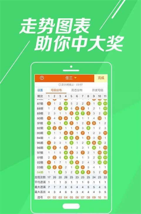 王中王論壇每期一肖中特，揭秘論壇特色與秘密，王中王論壇特色揭秘，每期一肖中特