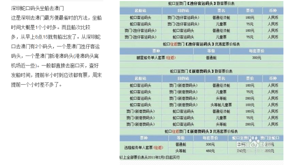 澳門4949最快開獎(jiǎng)記錄，探索與解析，澳門4949開獎(jiǎng)記錄探索與解析，最快開獎(jiǎng)信息揭秘
