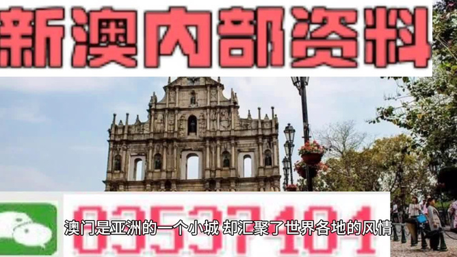 澳門最精準(zhǔn)免費(fèi)資料大全，旅游景點(diǎn)詳解，澳門最全免費(fèi)資料大全及旅游景點(diǎn)詳解