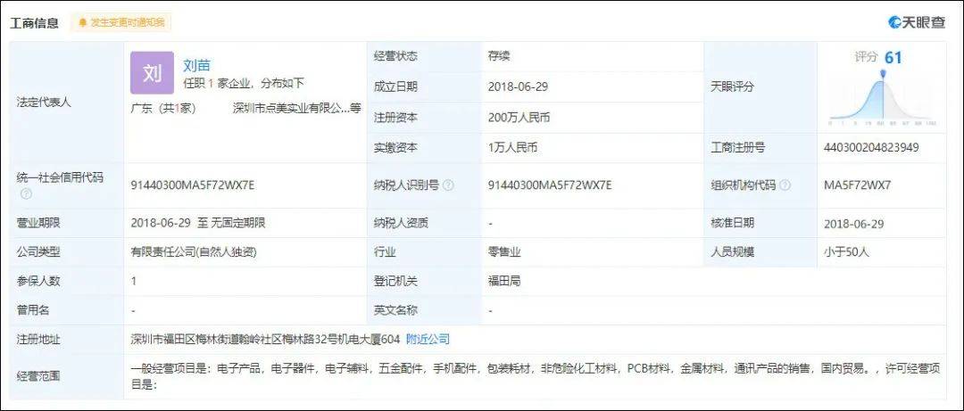 澳門碼開獎最快結(jié)果查詢直播，實(shí)時(shí)掌握彩票動態(tài)，贏取豐厚獎勵，澳門碼開獎直播，實(shí)時(shí)掌握彩票動態(tài)，贏豐厚獎勵，快速查詢結(jié)果