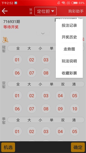澳彩全年免費(fèi)資料大全——你不可錯過的彩票資訊，澳彩全年免費(fèi)資料大全，彩票資訊一網(wǎng)打盡！