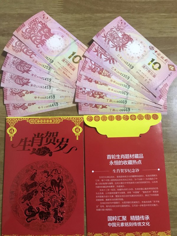王中王016期指一生肖——揭秘生肖文化的魅力與傳承，揭秘生肖文化魅力與傳承，王中王016期指一生肖