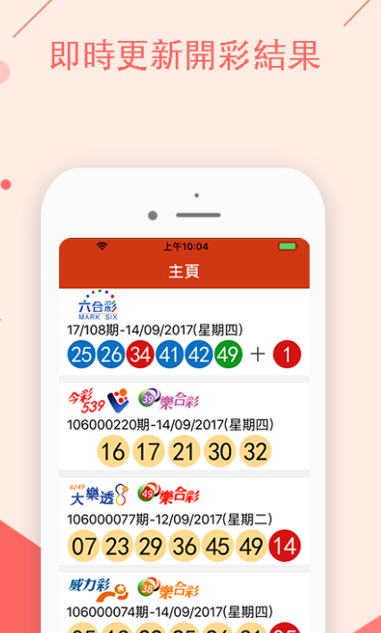 揭秘澳門(mén)特馬開(kāi)獎(jiǎng)結(jié)果，今晚，你準(zhǔn)備好了嗎？，澳門(mén)特馬開(kāi)獎(jiǎng)結(jié)果揭秘，今晚你準(zhǔn)備好了嗎？