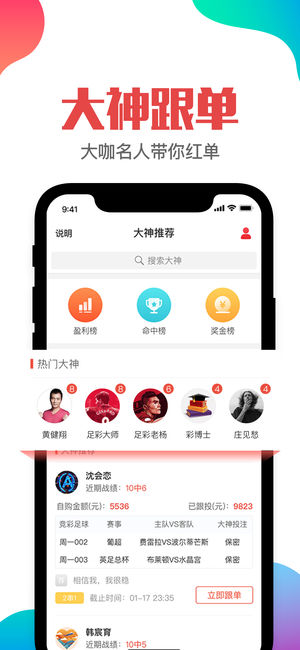 澳門六開彩免費(fèi)資料網(wǎng)站——探索彩票世界的寶藏之地，澳門六開彩免費(fèi)資料網(wǎng)站，彩票寶藏探索之旅