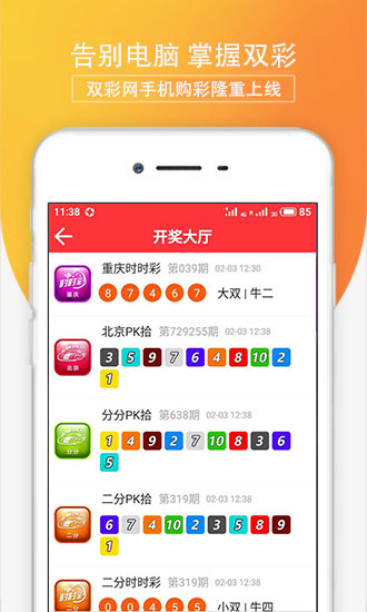 澳門彩最準最快開獎網(wǎng)站——您的首選彩票平臺，澳門彩首選彩票平臺，快速開獎，精準預(yù)測